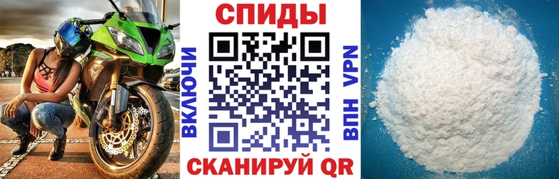 Купить где  Избербаш  Амфетамин 97% 