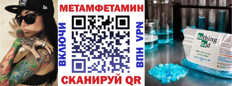 АМФЕТАМИН Premium Избербаш