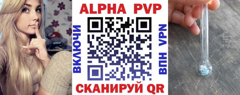 Alpha-PVP СК Избербаш