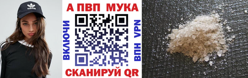 Купить закладки  Избербаш  Alfa_PVP Соль 
