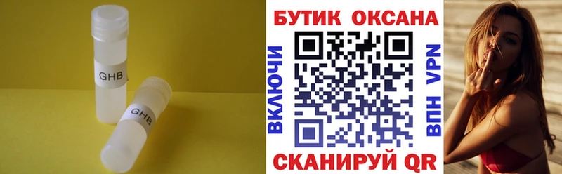 БУТИРАТ буратино  Купить закладки  Избербаш 