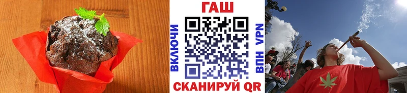 Купить закладки  Избербаш  Еда ТГК марихуана 