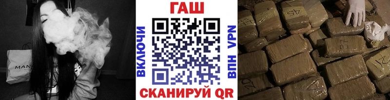 Купить закладки  Избербаш  ГАШИШ гашик 