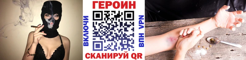 ГЕРОИН Афган  Купить где  Избербаш 