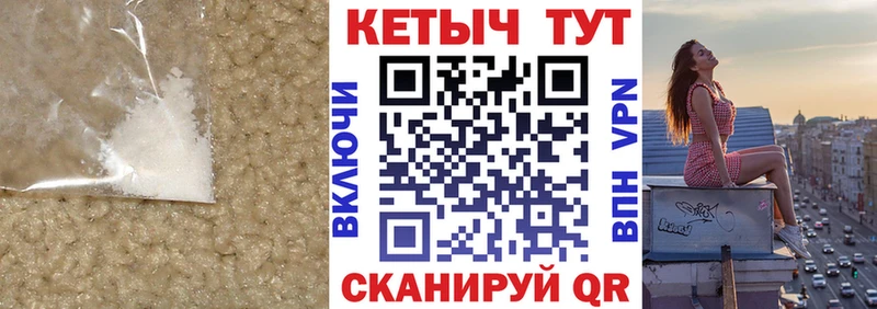 Кетамин VHQ  Купить где  Избербаш 