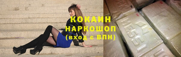 кокаин VHQ Липки