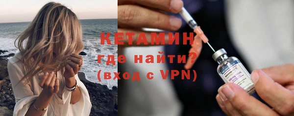 MESCALINE Лиски