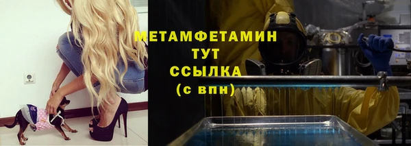 MESCALINE Лиски