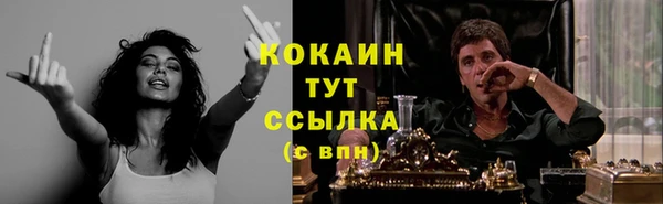 MESCALINE Лиски