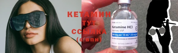 кокаин VHQ Липки