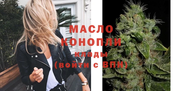 MESCALINE Лиски