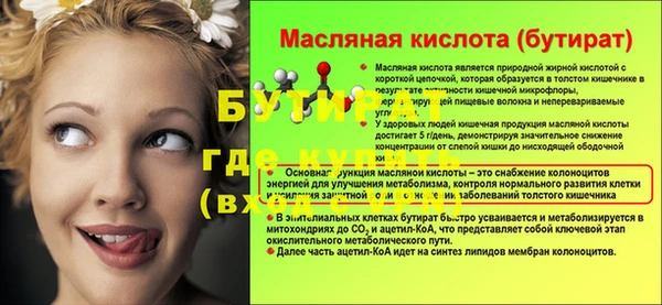 PSILOCYBIN Лихославль