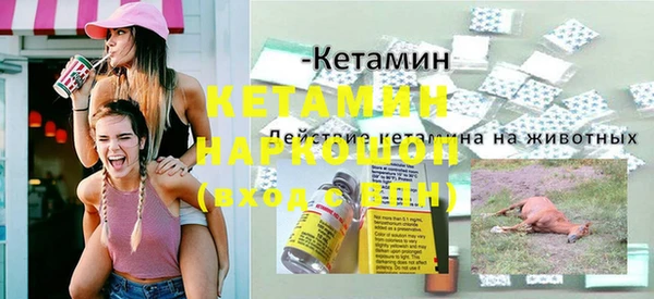 PSILOCYBIN Лихославль