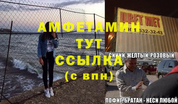 MESCALINE Лиски