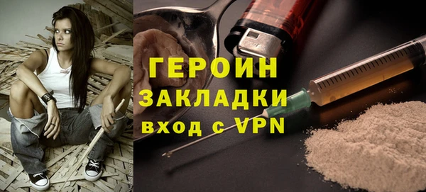MESCALINE Лиски