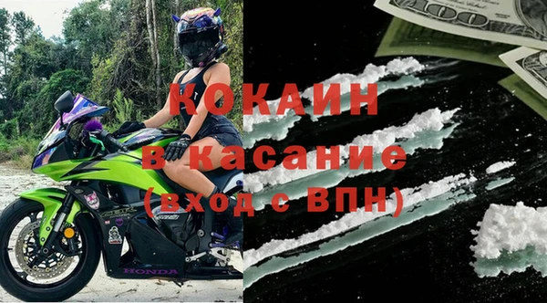 MESCALINE Лиски
