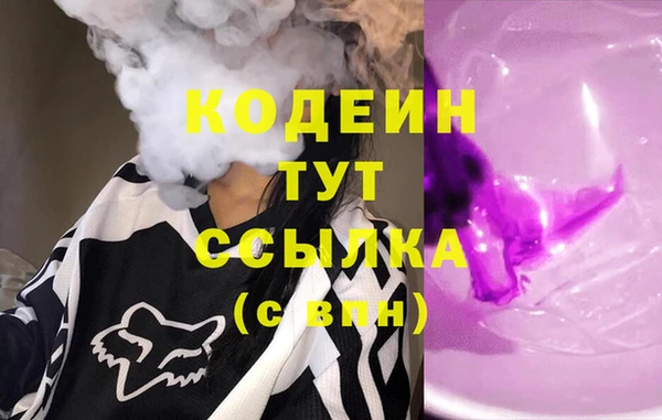 MESCALINE Лиски