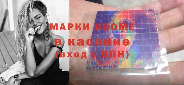 MESCALINE Лиски
