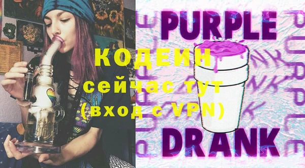 MESCALINE Лиски