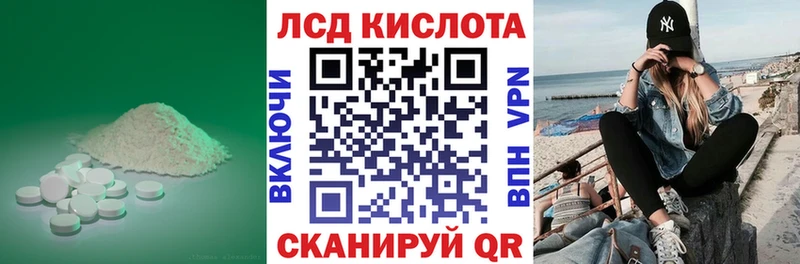 ЛСД экстази ecstasy  Купить где  Избербаш 