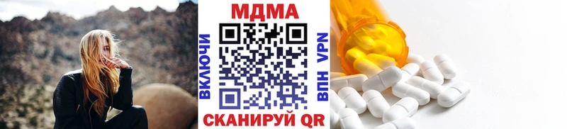 Купить закладки  Избербаш  MDMA Molly 