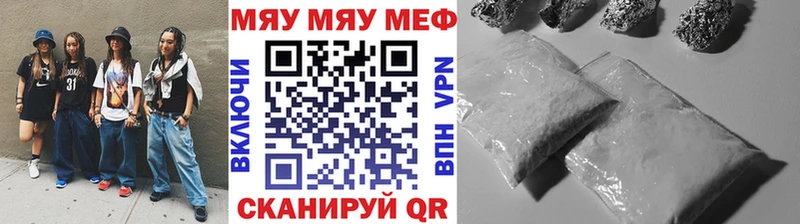 Меф  Избербаш