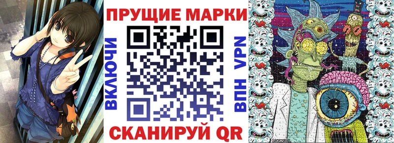 Купить где  Избербаш  Марки 25I-NBOMe 1500мкг 