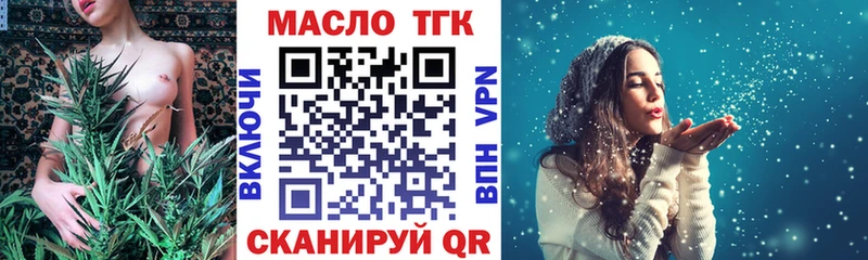 Купить закладки  Избербаш  ТГК концентрат 